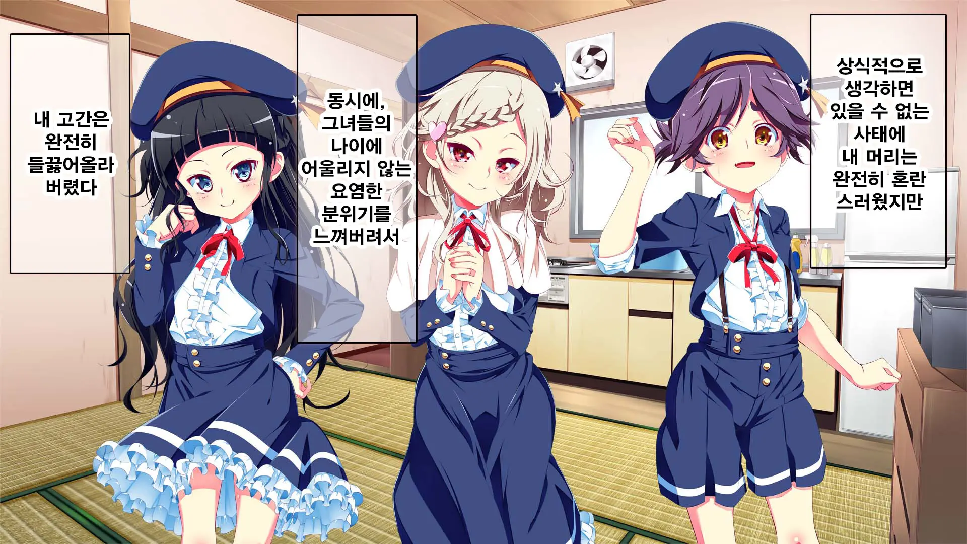 Petit Mitsukko No Himitsu Kichi E Youkoso - Watashi-Tachi Ga Onii-San Ni Churuchuru Torotoro No Ecchi O Oshiete Ageru Ne